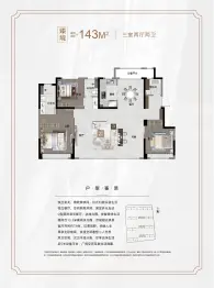 御河臻璟3室2厅1厨2卫建面143.0㎡