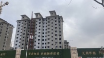 汇景锦绣潢南在建楼栋