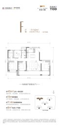 中国铁建·西派天麓4室2厅1厨2卫建面143.00㎡