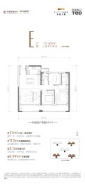 中国铁建·西派天麓3室2厅1厨2卫建面127.00㎡