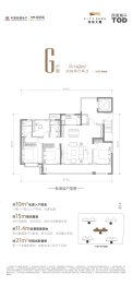 中国铁建·西派天麓4室2厅1厨2卫建面143.00㎡