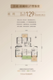 沣业·琅樾府4室2厅1厨2卫建面129.00㎡