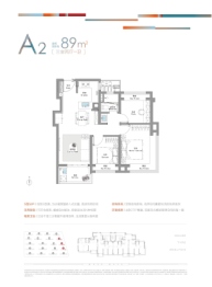 招商时代潮派3室2厅1厨1卫建面89.00㎡