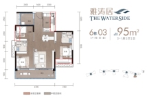 雅涛居6栋03户型 95㎡3+1房