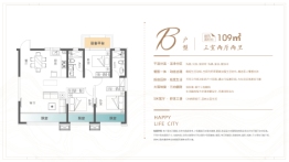 万星城二期3室2厅1厨2卫建面109.00㎡