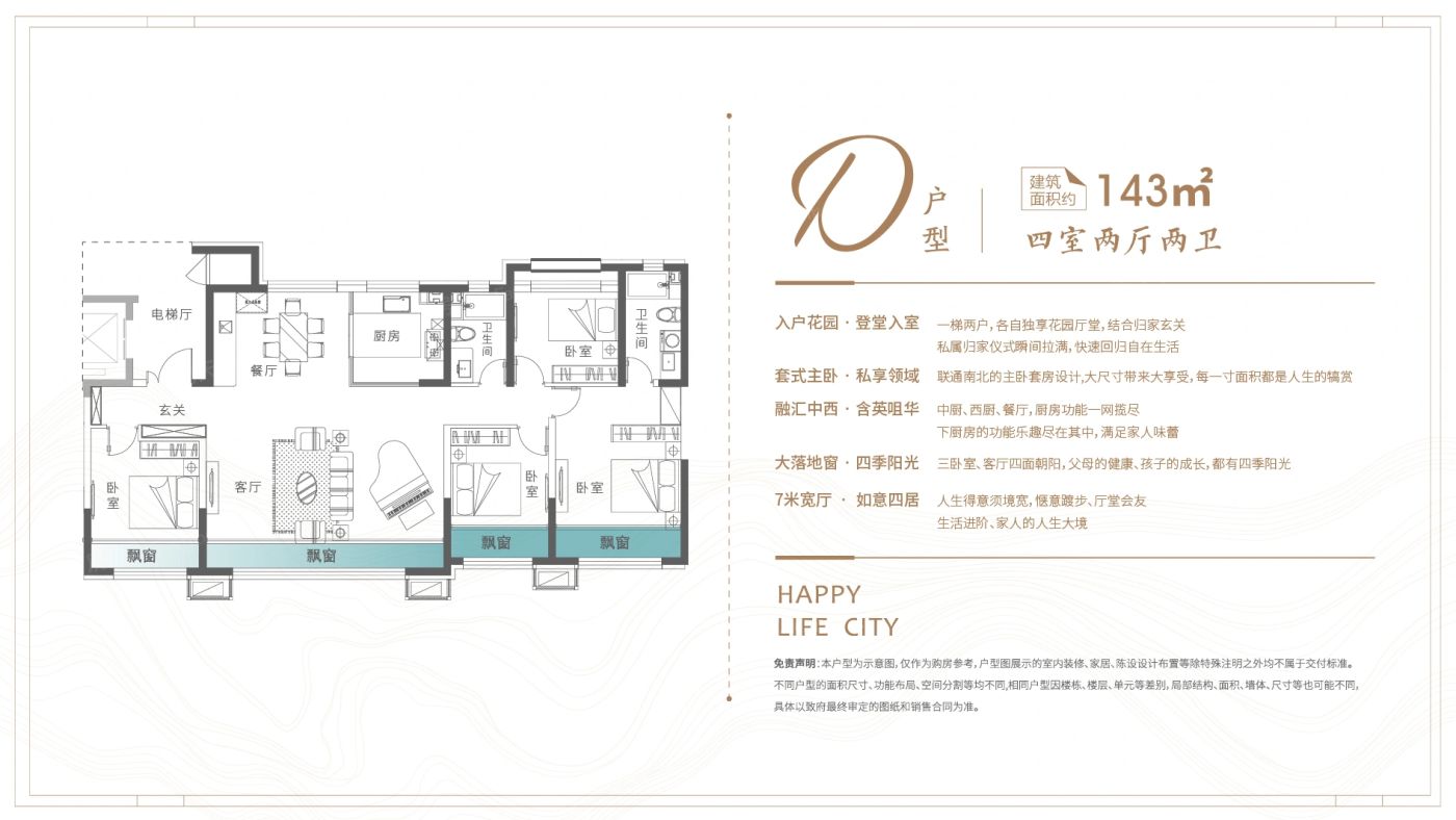 户型图2/2