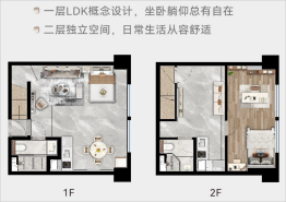 星河国际公寓2室2厅1厨1卫建面59.00㎡