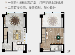 星河国际公寓2室2厅1厨1卫建面89.00㎡