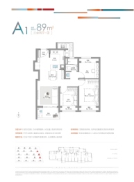 招商时代潮派3室2厅1厨1卫建面89.00㎡