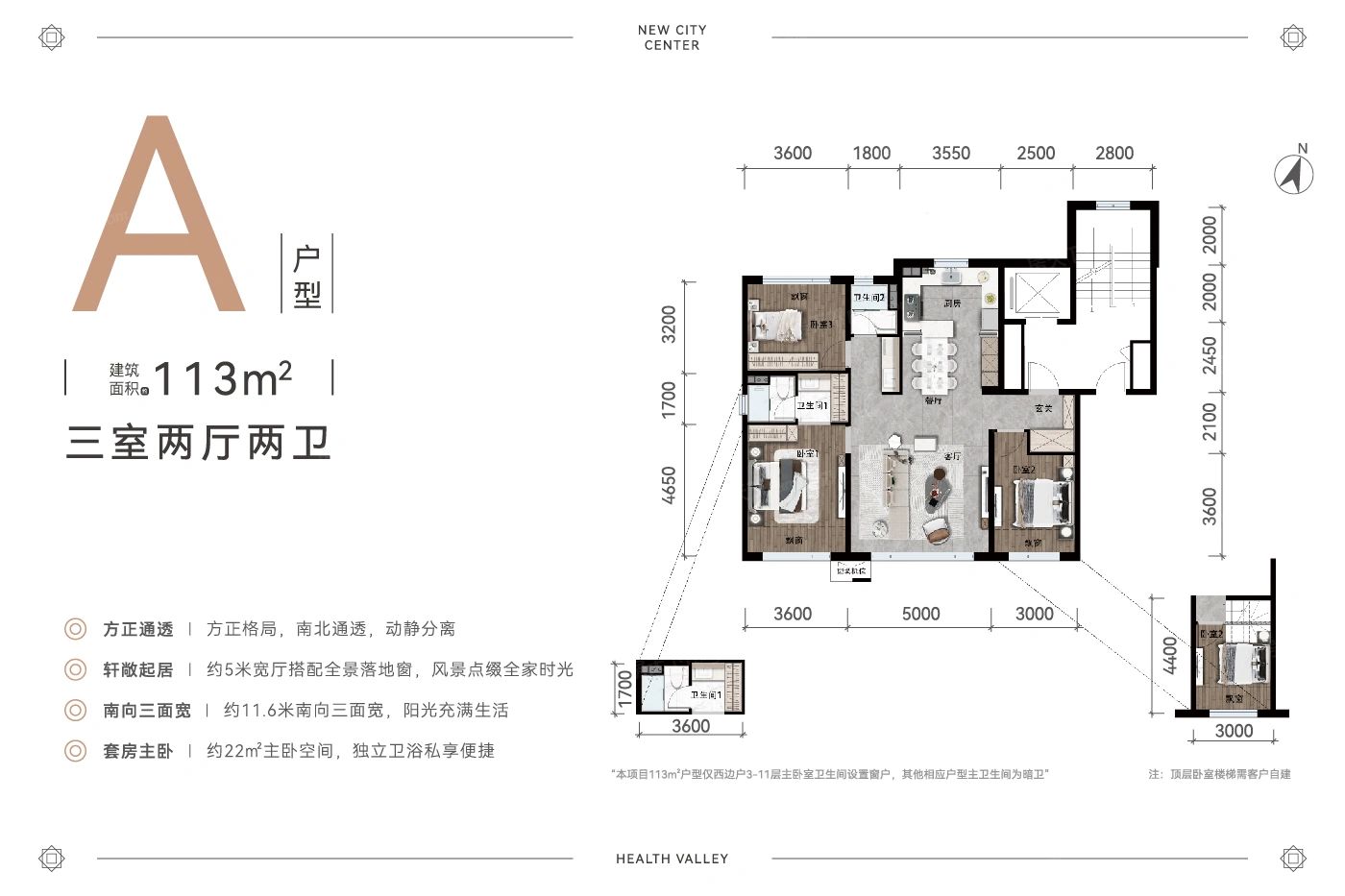 户型图2/2