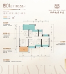一期4幢01户型