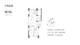 龙盛·湾上3室2厅1厨3卫建面188.00㎡