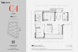 张家界荷花湾国际文旅都会4室2厅1厨2卫建面142.0㎡