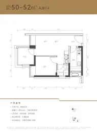 荔源雅苑2室1厅1厨1卫建面50.0㎡