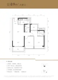 荔源雅苑3室2厅1厨2卫建面89.0㎡