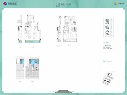 中国电建·泷悦长安4室3厅2厨3卫建面203.00㎡