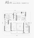 方岛金茂智慧科学城A5-A户型