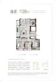 建投·莲塘华府4室2厅1厨2卫建面128.00㎡