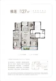 建投·莲塘华府4室2厅1厨2卫建面127.00㎡