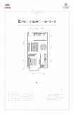 中国铁建·东来国际住宅52㎡E户型