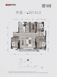 君临·悦檀4室2厅1厨2卫建面167.41㎡