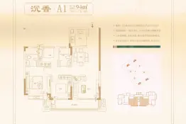 翰林壹号府3室2厅1厨2卫建面94.0㎡