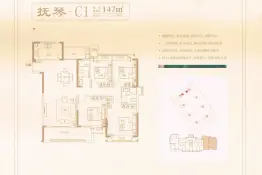 翰林壹号府4室2厅1厨2卫建面147.0㎡