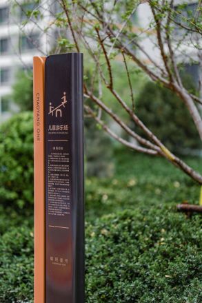 朝阳壹号实景图