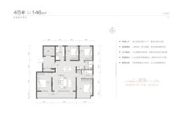 城发投·云和赋4室2厅1厨2卫建面146.0㎡