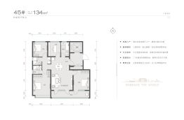城发投·云和赋4室2厅1厨2卫建面134.0㎡