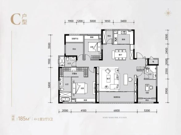 金地大成雅颂户型图