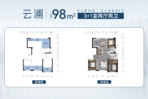 鹏辉云月湾98㎡户型图