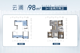 鹏辉云月湾3室2厅2卫建面98.00㎡