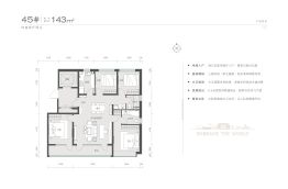 城发投·云和赋4室2厅1厨2卫建面143.0㎡