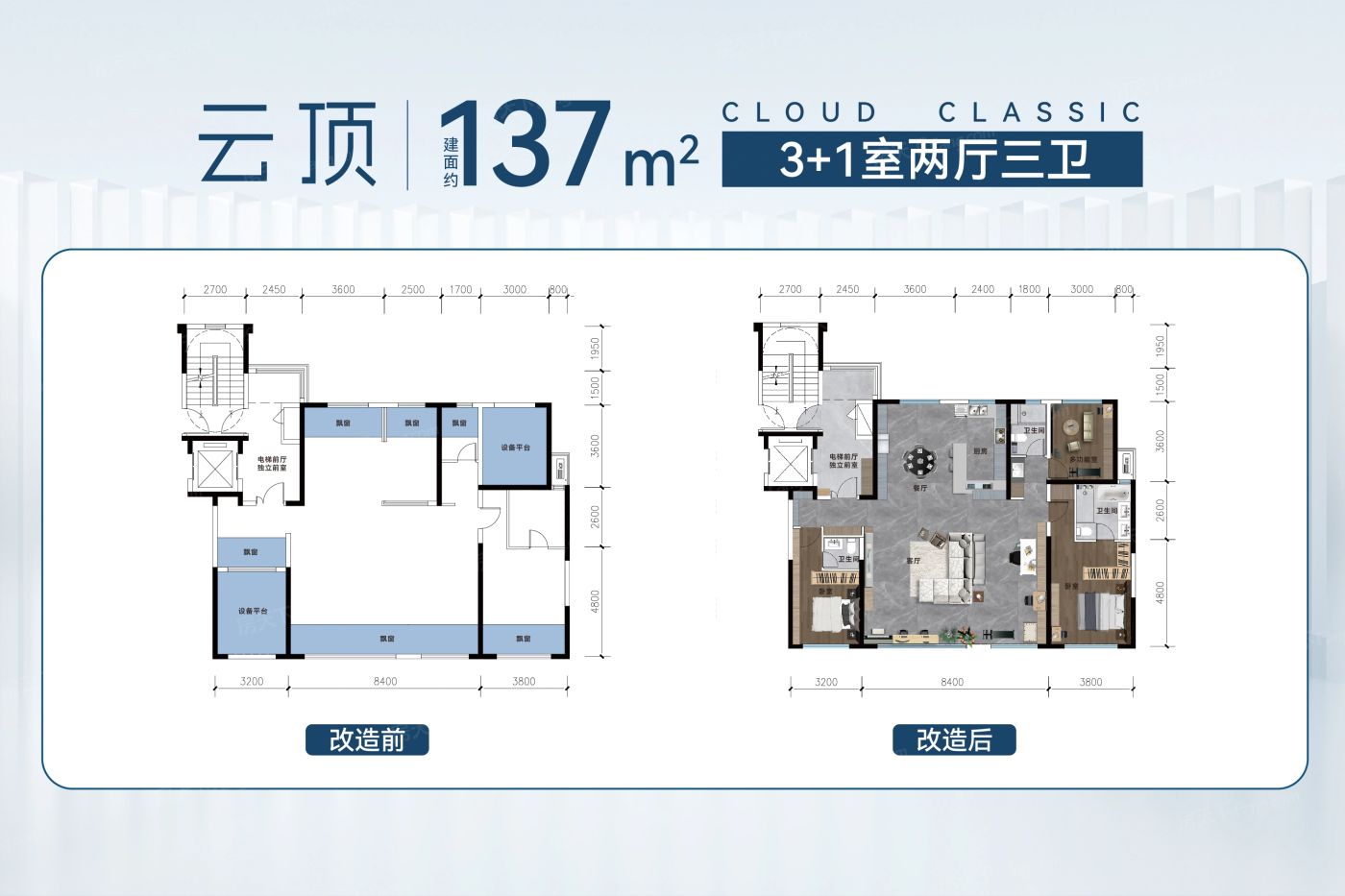 户型图2/2