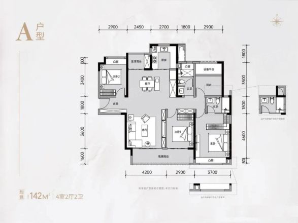 金地大成雅颂户型图