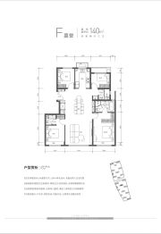 北京建工·嘉境里4室2厅1厨3卫建面140.0㎡