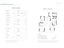 隆和府隆和府145