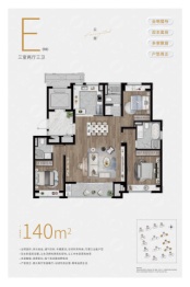 陆家嘴·锦绣云澜3室2厅1厨3卫建面140.00㎡