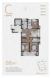 陆家嘴·锦绣云澜3室2厅1厨2卫建面98.00㎡