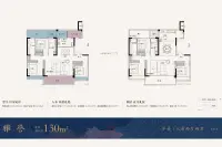130奇数层户型