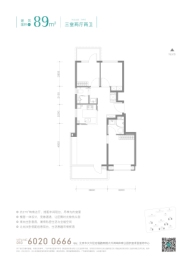 京玺3室2厅1厨2卫建面89.00㎡