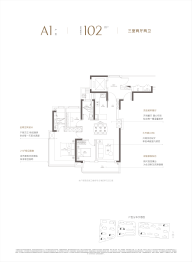 中環置地中心3室2厅1厨2卫建面102.00㎡