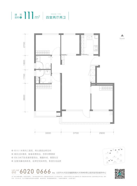 户型设计师私藏干货:三招偷出10㎡