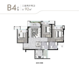 中建星宸3室2厅1厨2卫建面92.00㎡