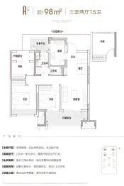 青铁·芳华地3室2厅1厨1卫建面98.00㎡