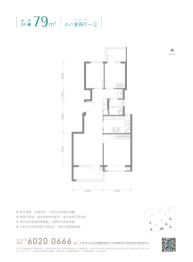 京玺3室2厅1厨1卫建面79.00㎡