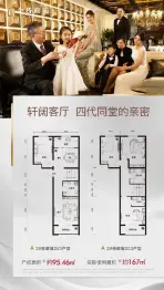 金桥嘉苑4室1厅1厨2卫建面95.0㎡