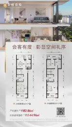 金桥嘉苑3室1厅1厨2卫建面82.0㎡