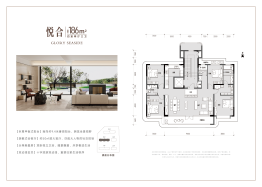 海悦天合4室2厅1厨3卫建面186.00㎡